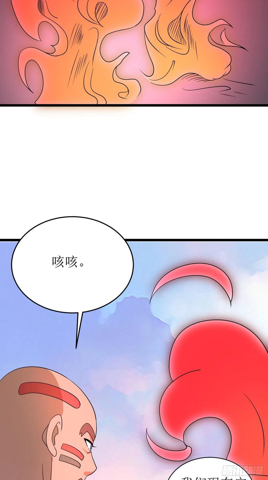 第149话 恐怖的“嘴”1