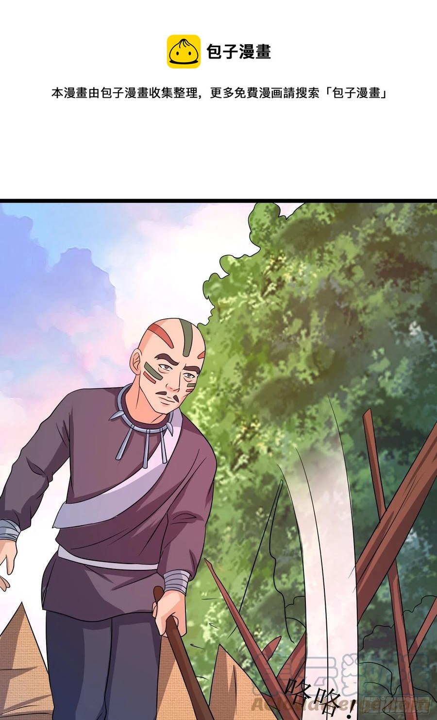 第149话 恐怖的“嘴”12
