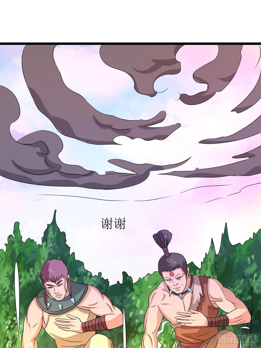 第149话 恐怖的“嘴”15