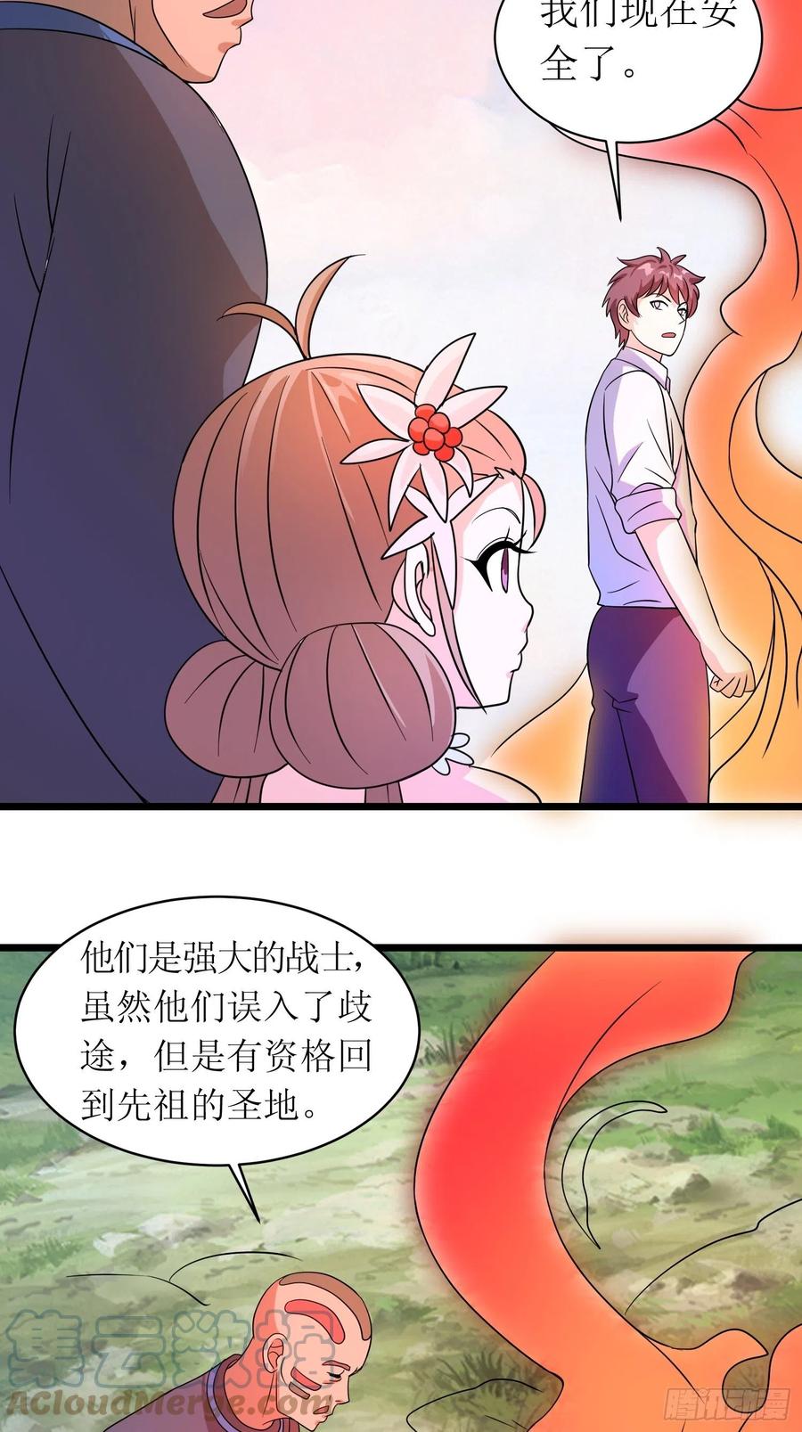 第149话 恐怖的“嘴”2
