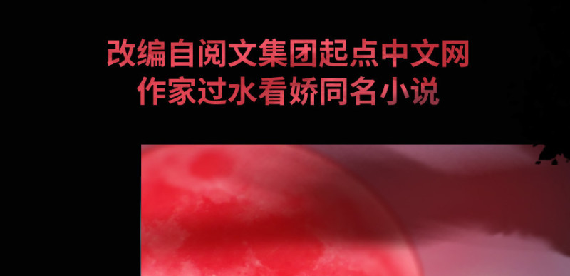 上线预告！！！0