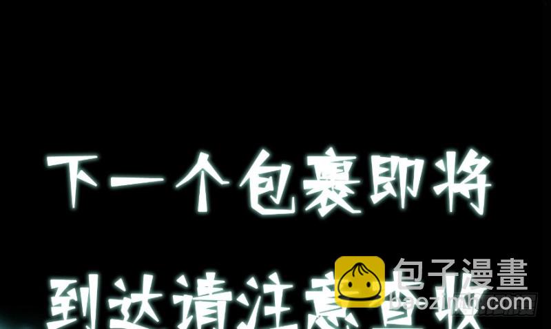 上线预告！！！32