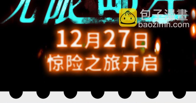 上线预告！！！42