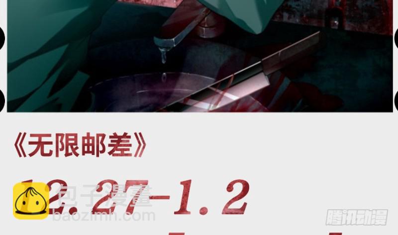 上线预告！！！45