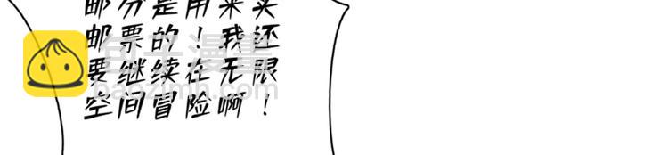 重要通知29