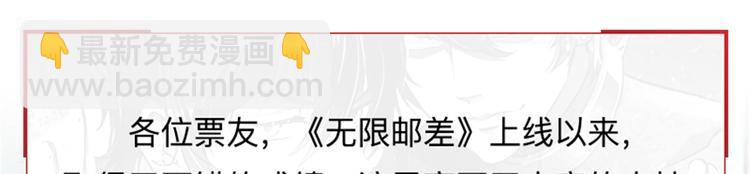 重要通知39
