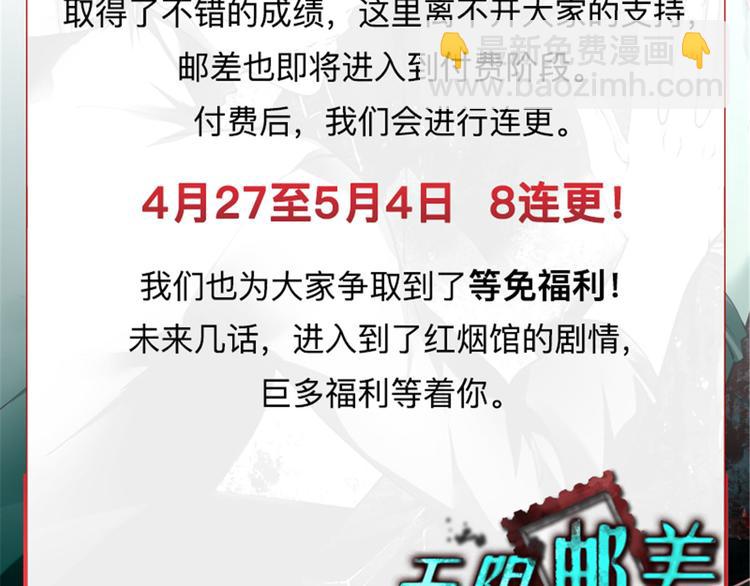 重要通知40