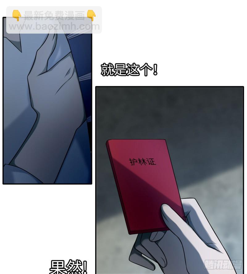 06730