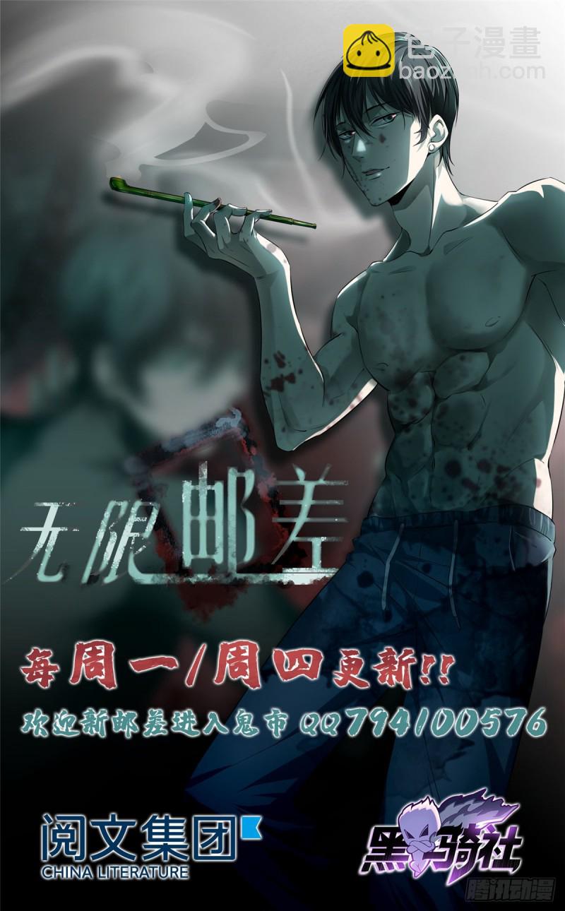 06749