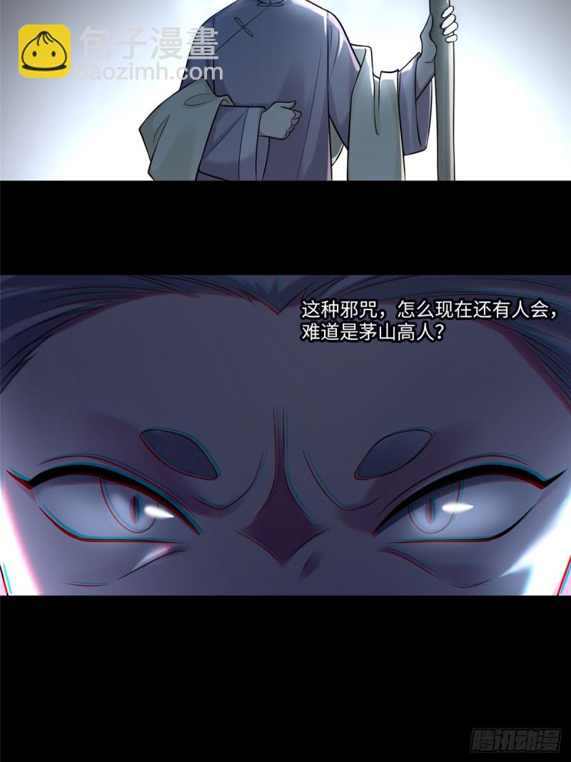 07143