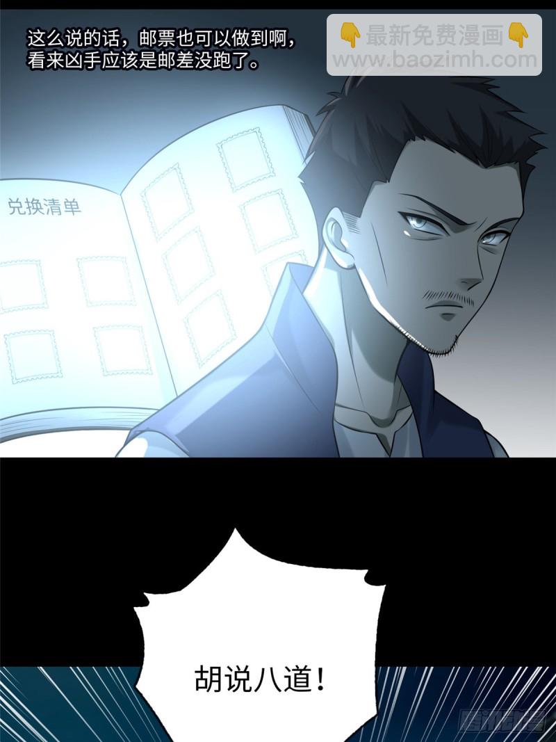 07144