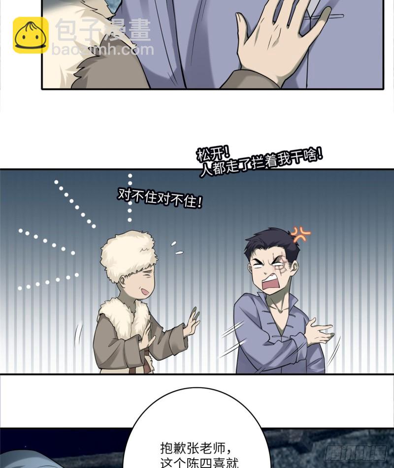 07230