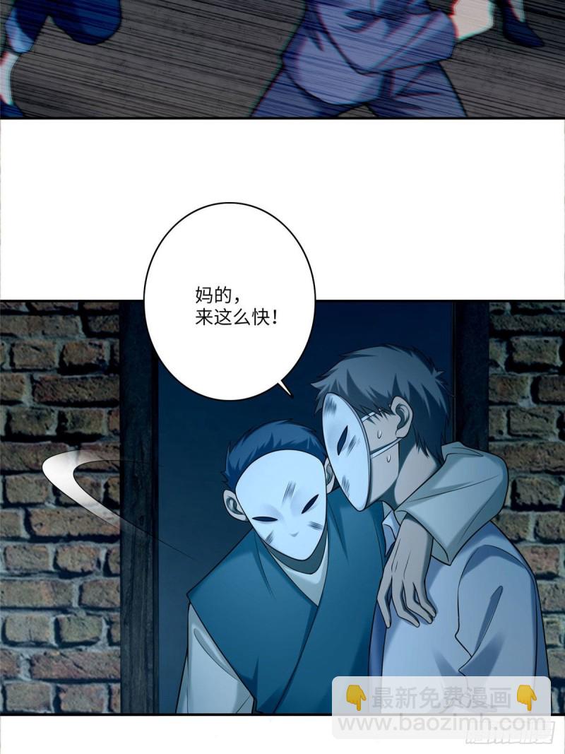 07745