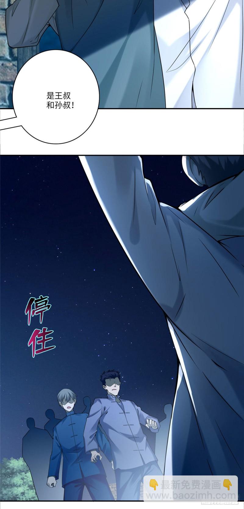 07751