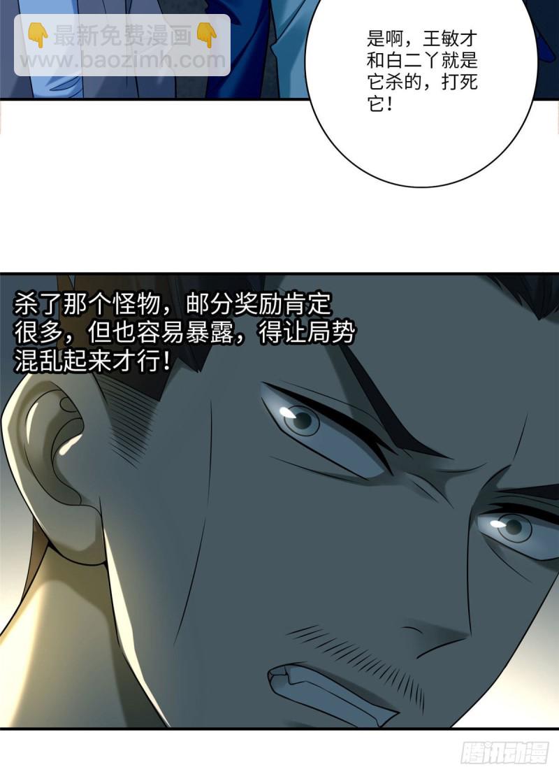 07812