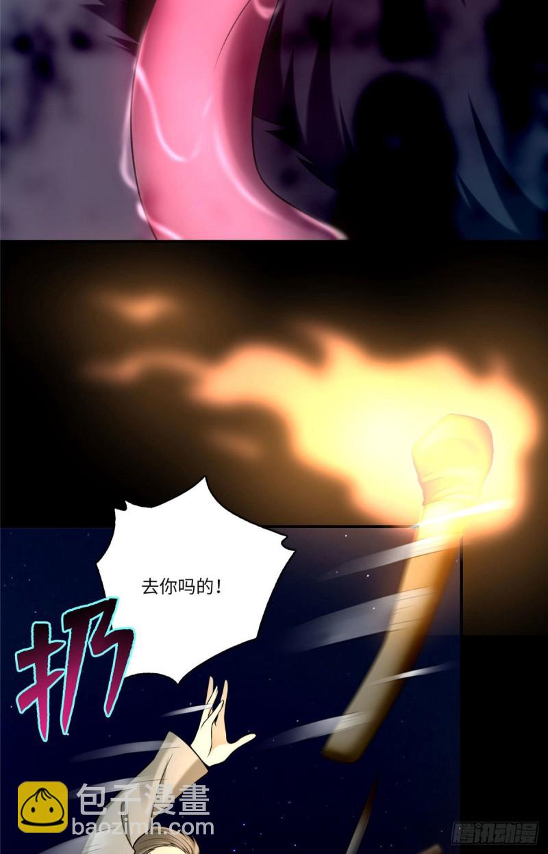 0784