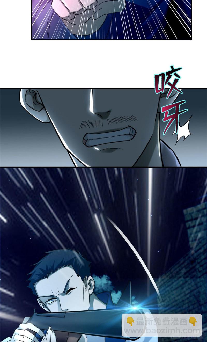 07919