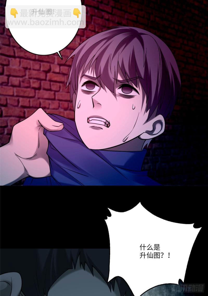 08018