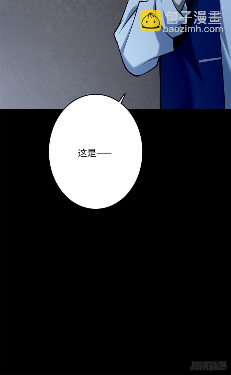 08238