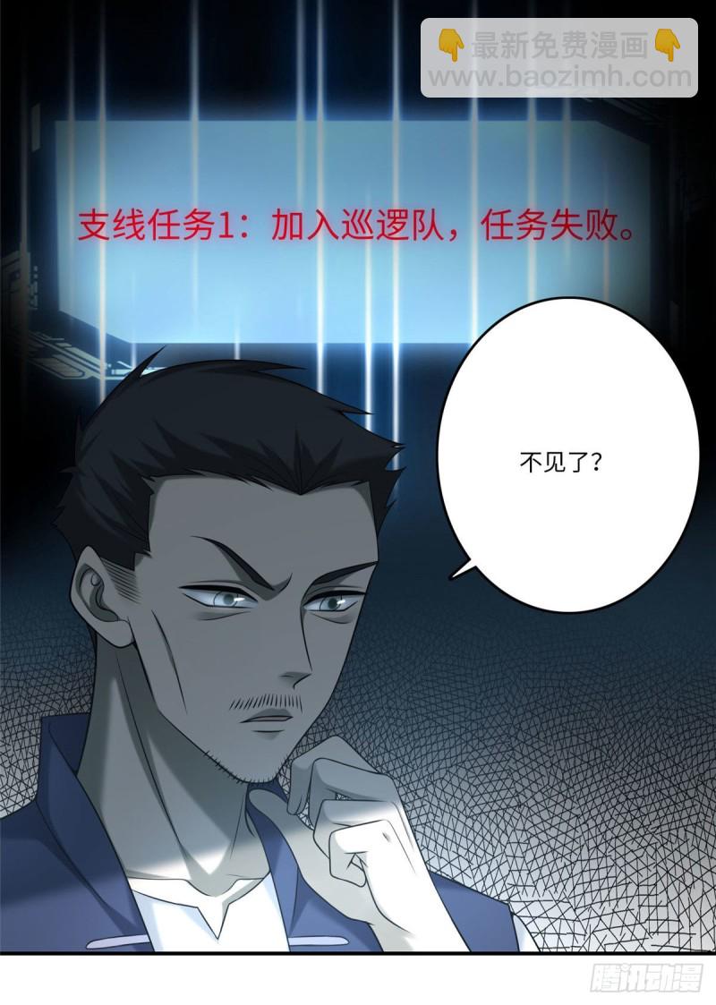 08243