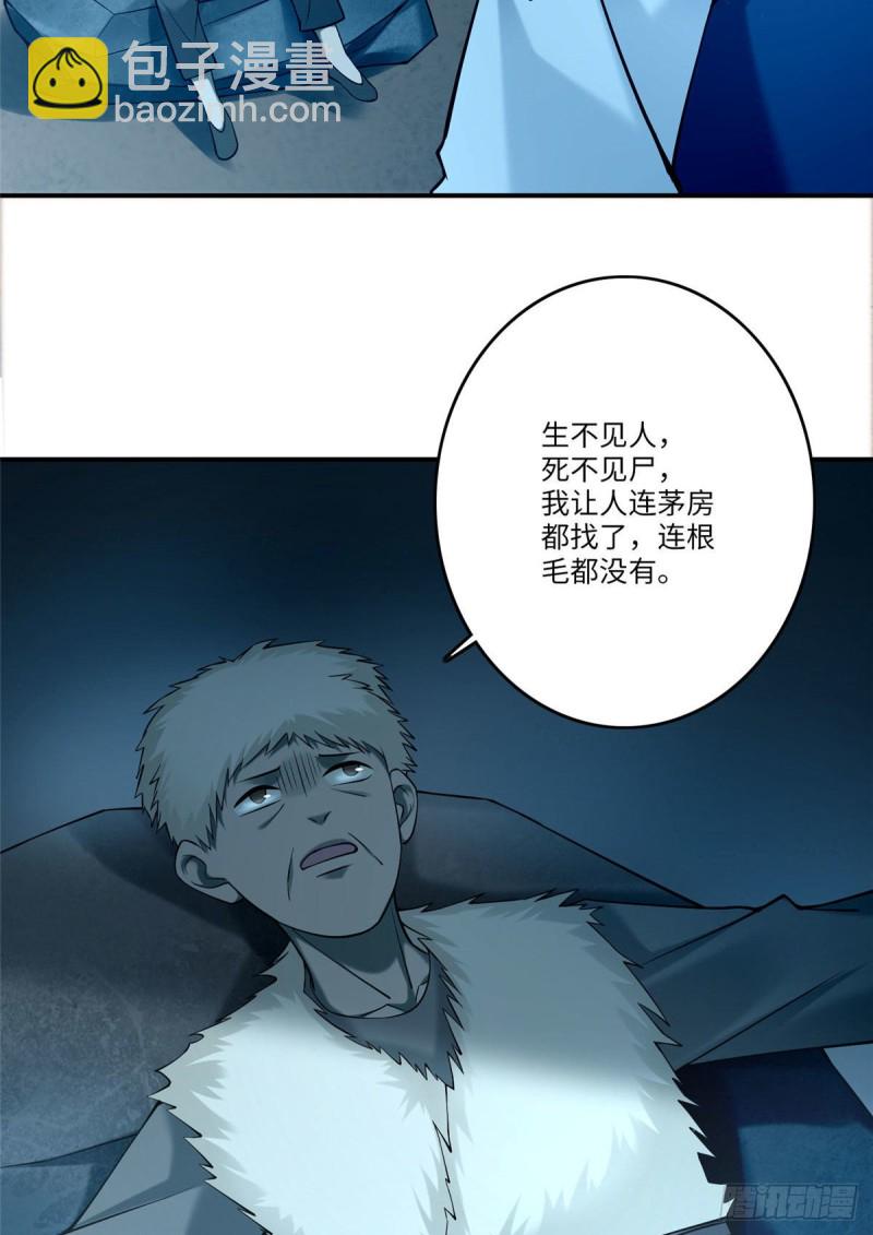 08245