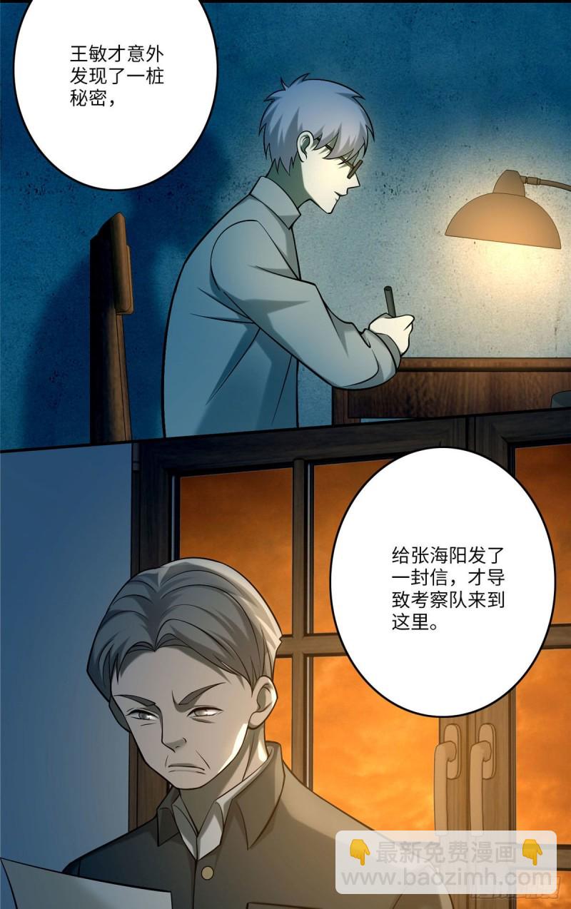08340
