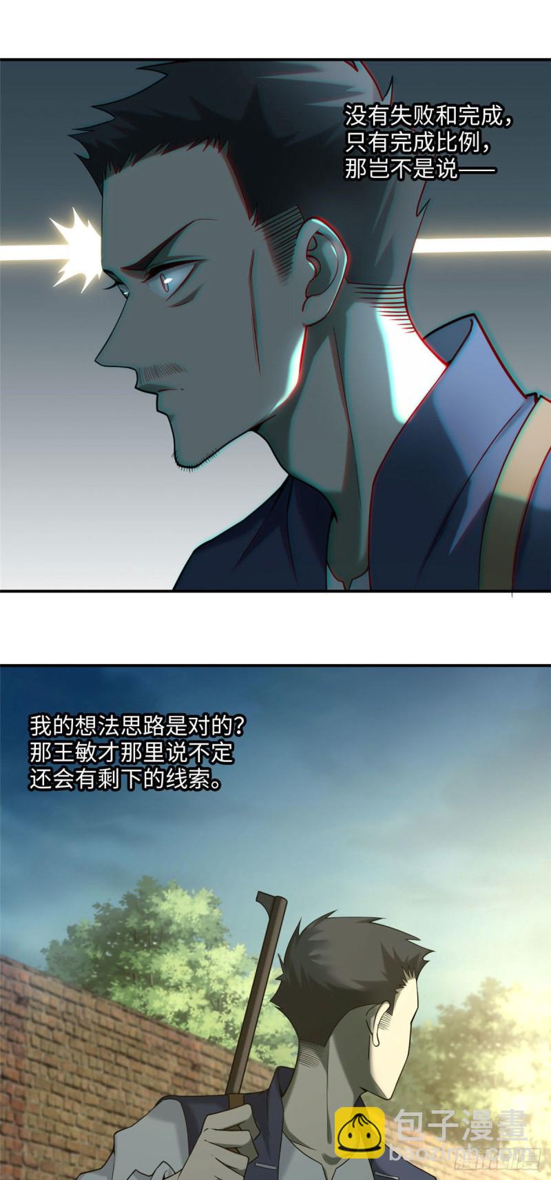 08421