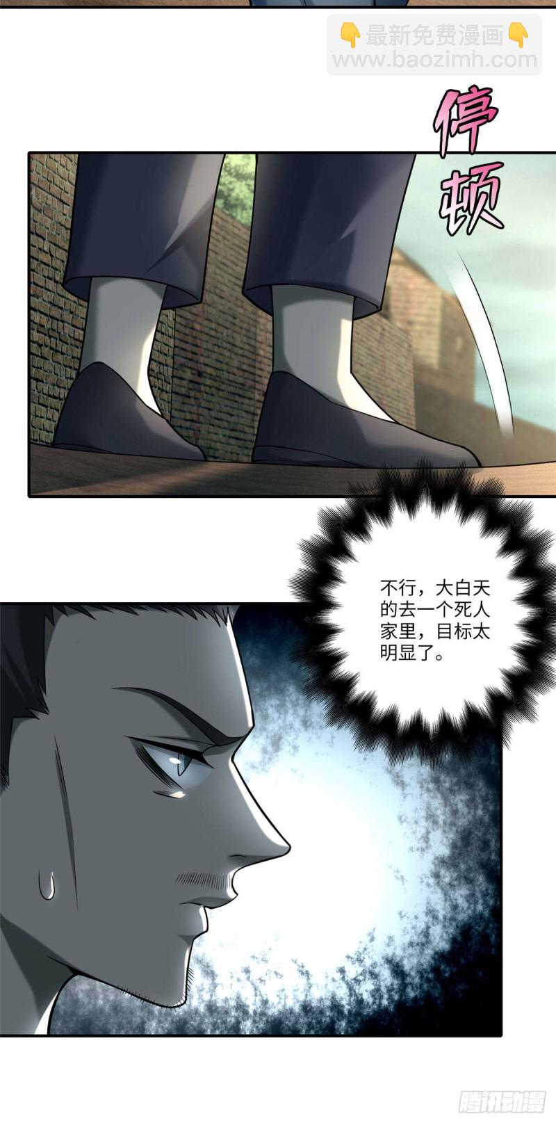 08425