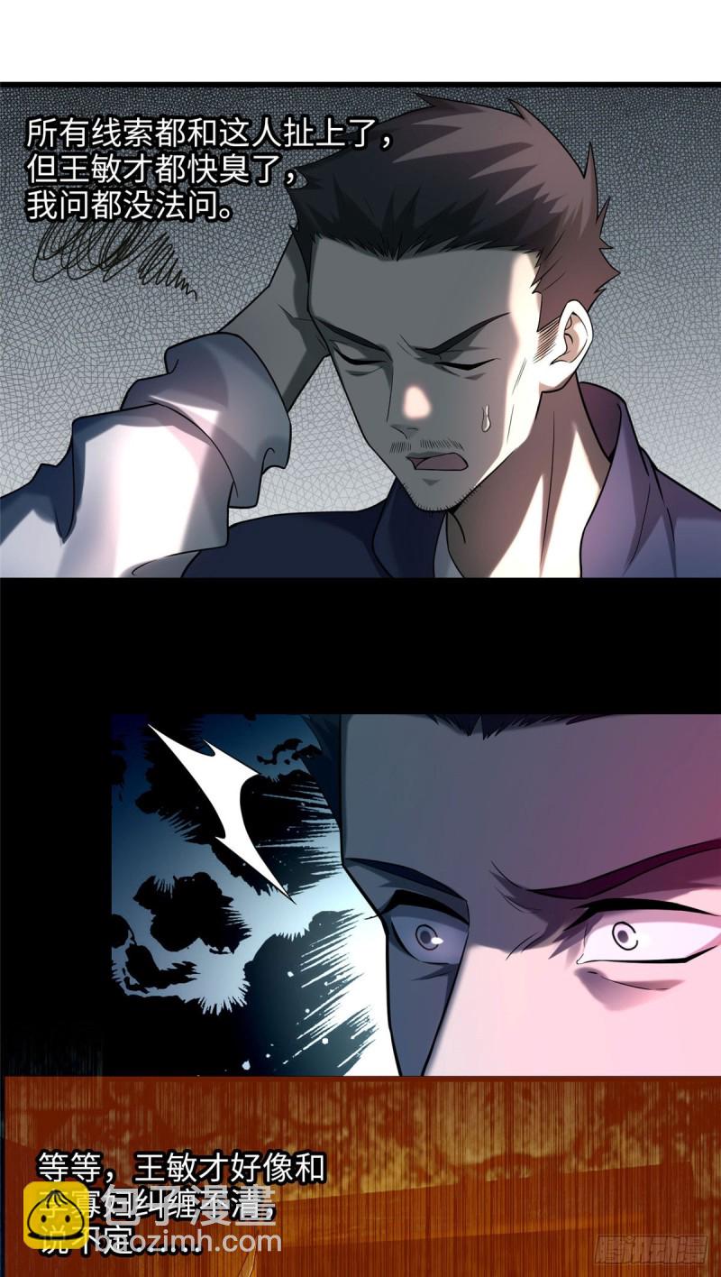 08622