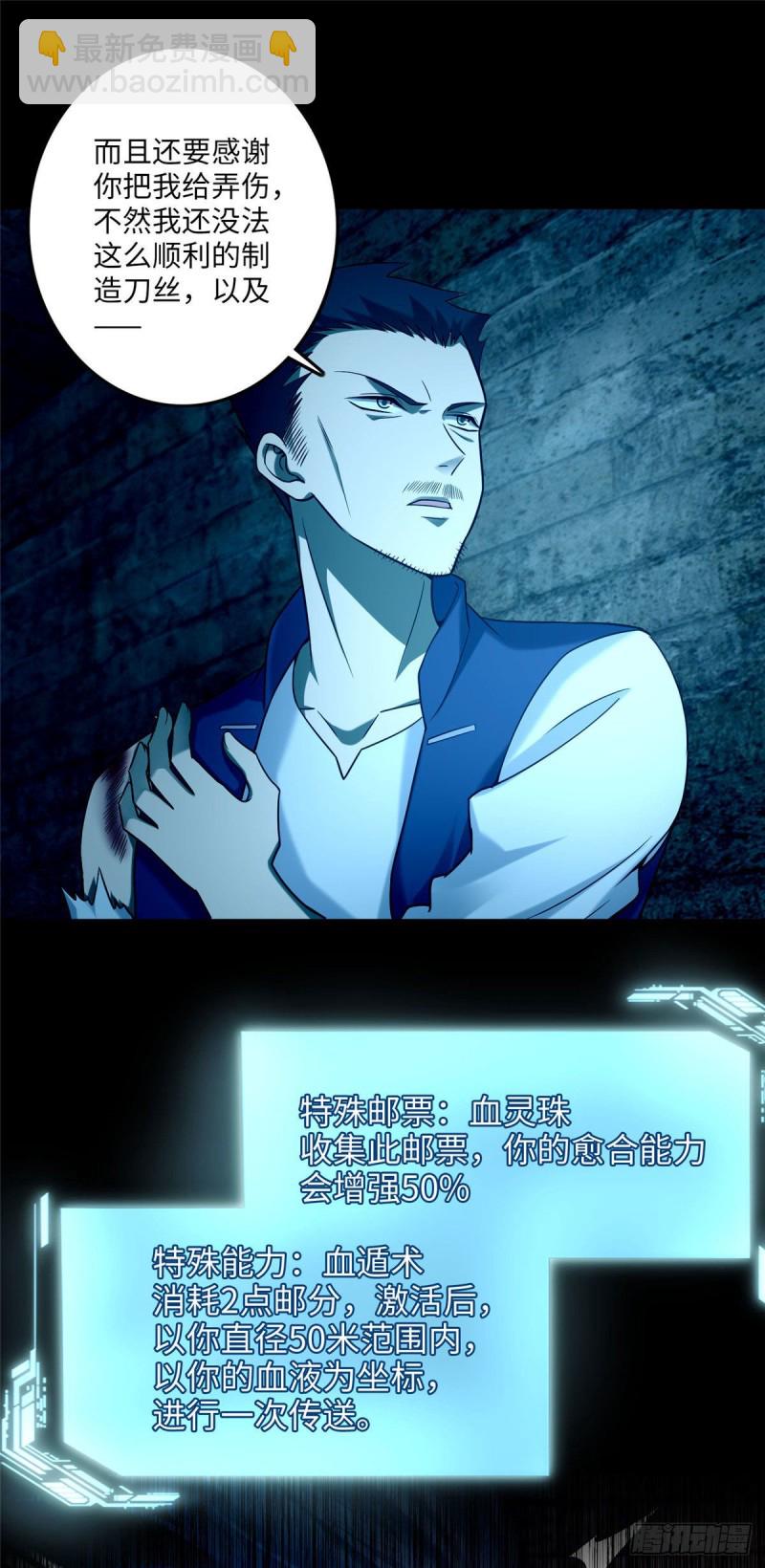 09436