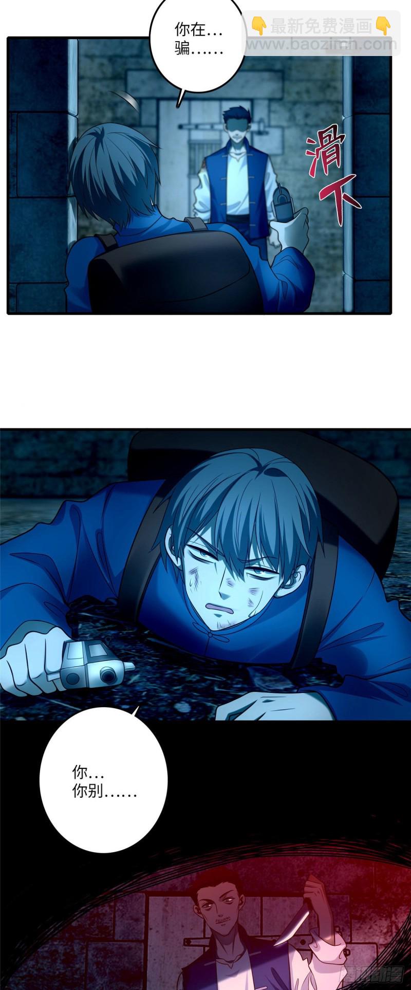 09510