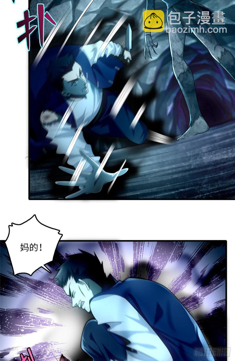10713