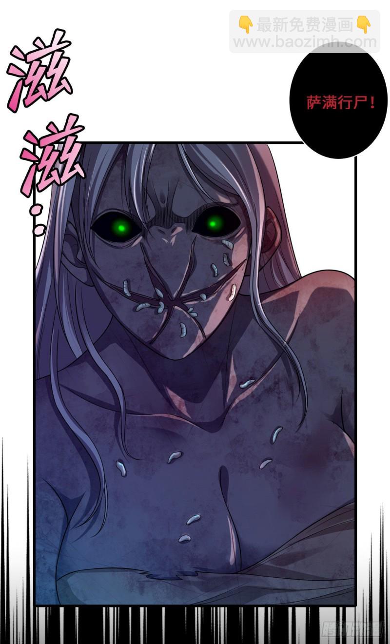 1076