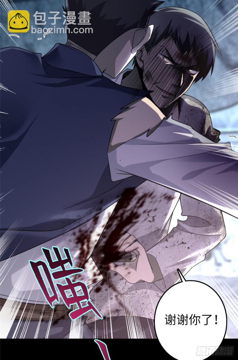 11033