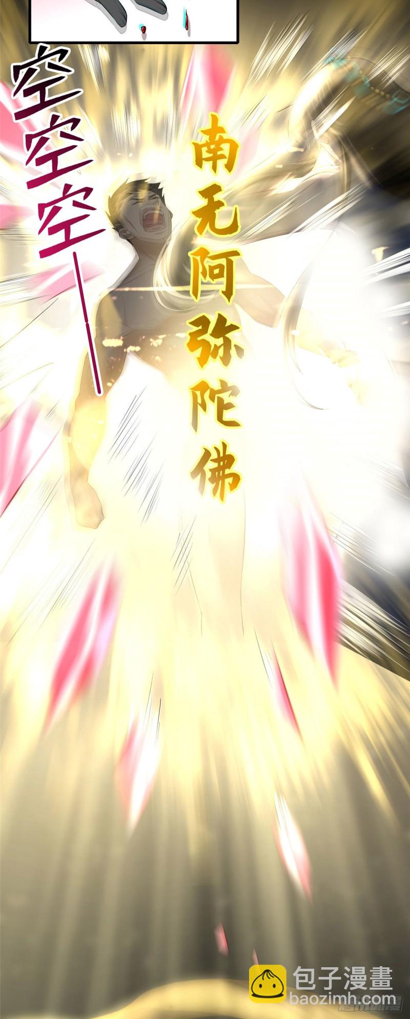 11430