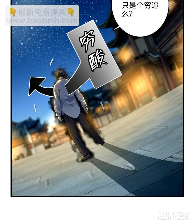 11849