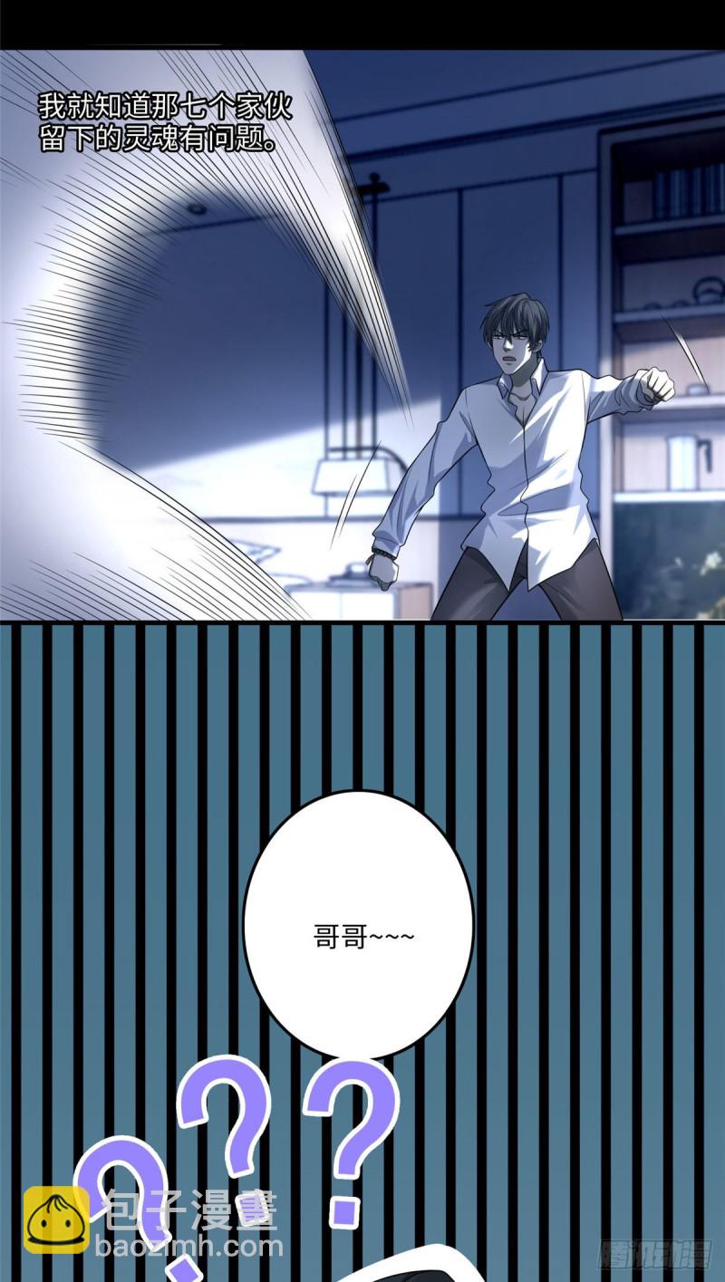 11933