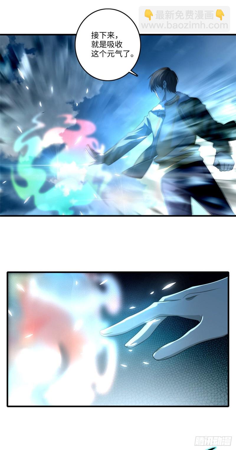 12920