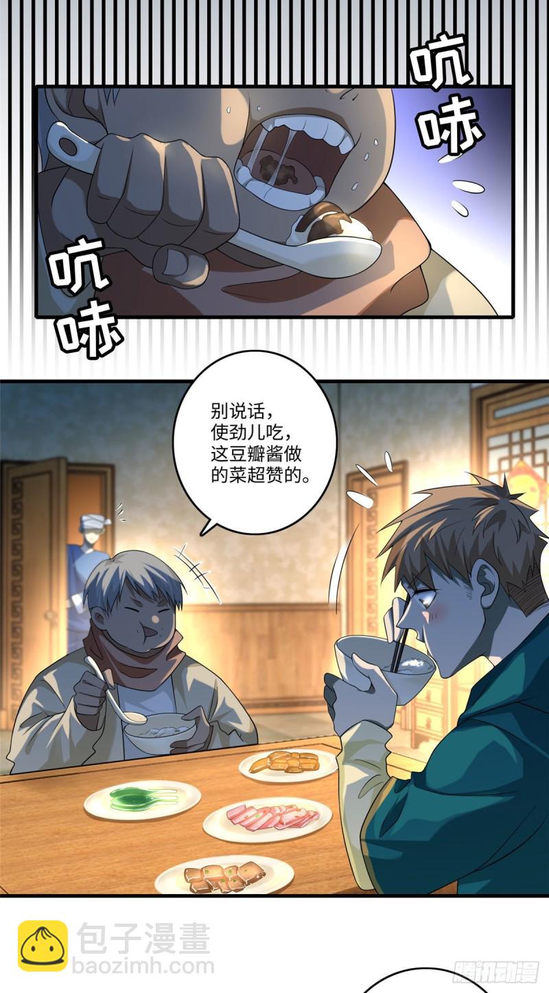 13024