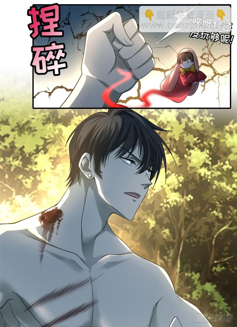 13213