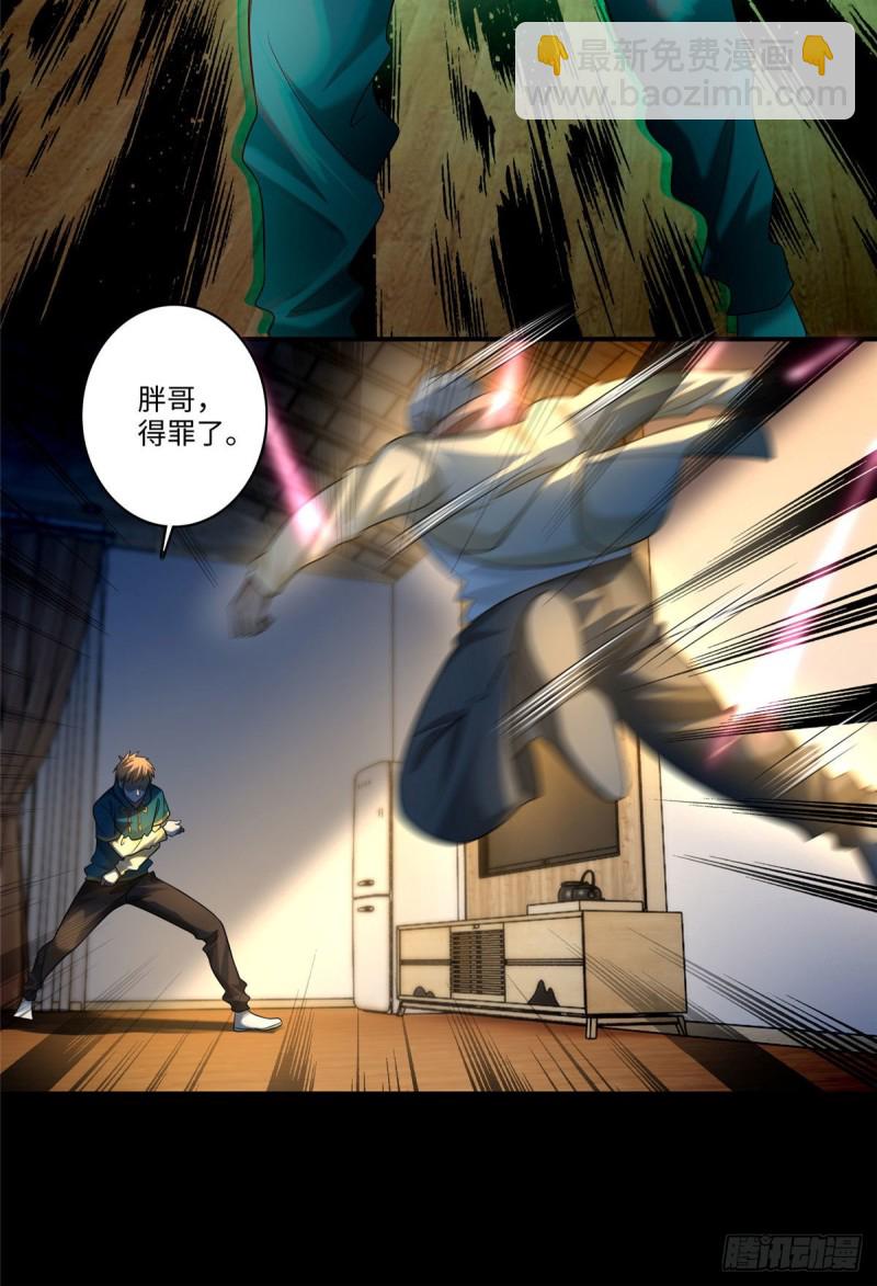 13321