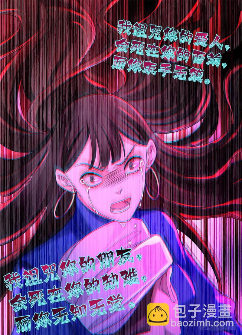 13532
