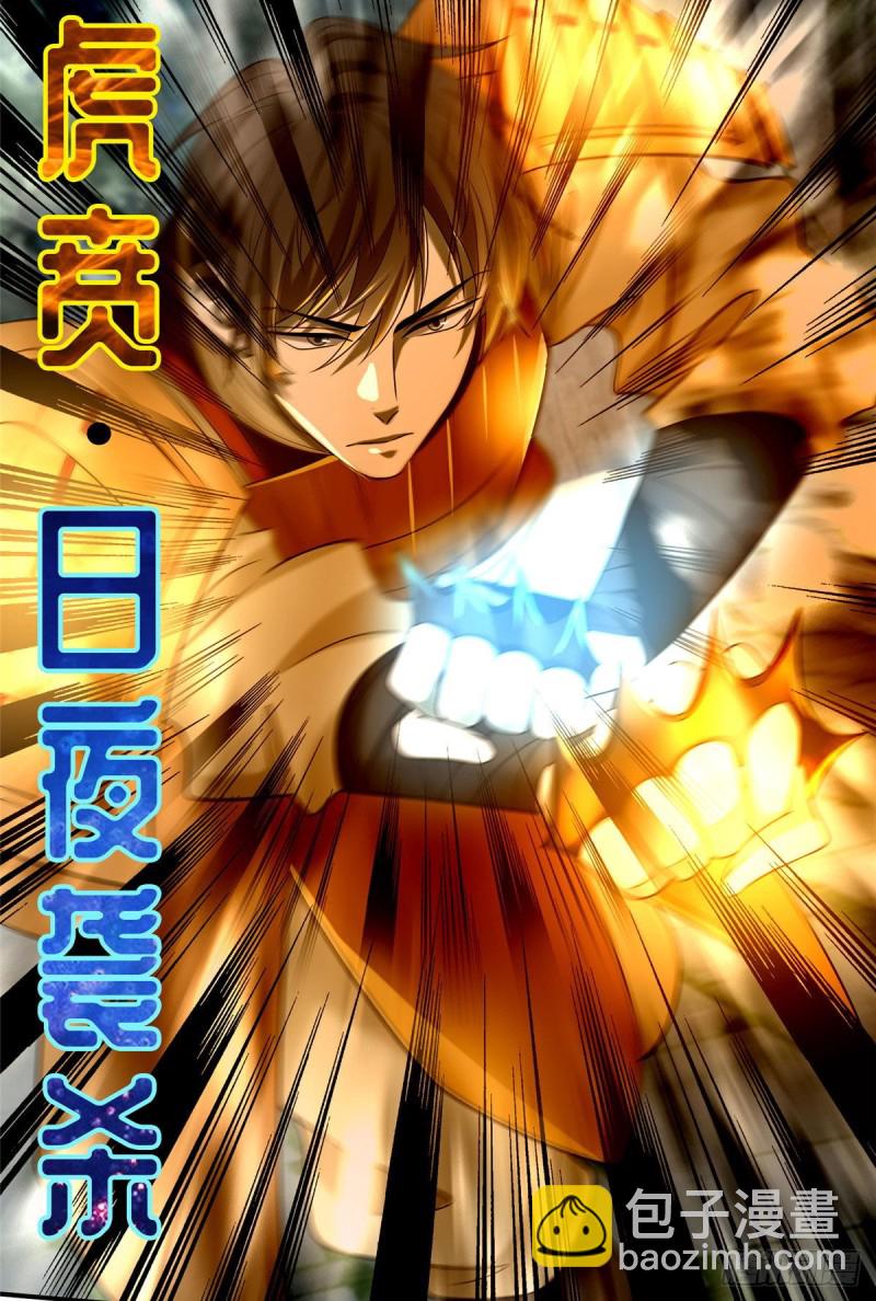 13632