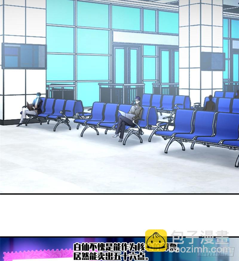 13739