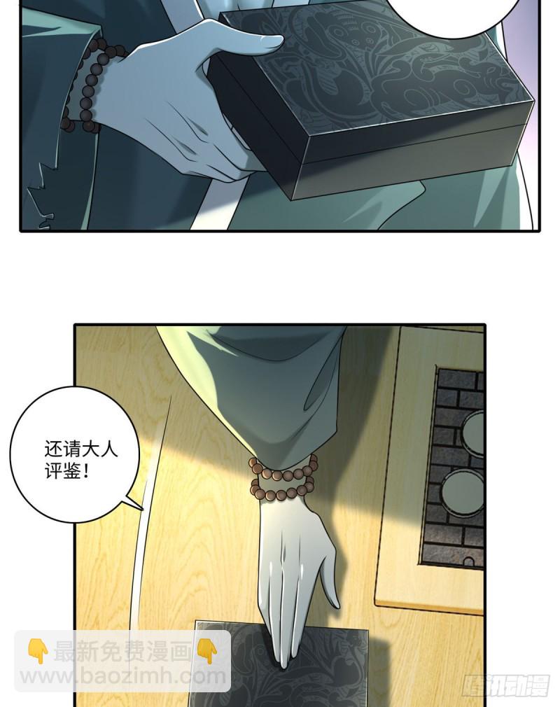 13912