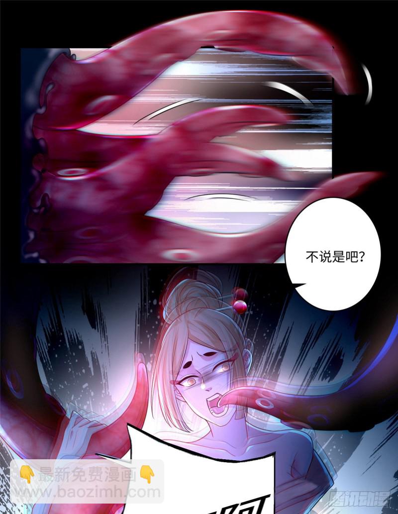 14036
