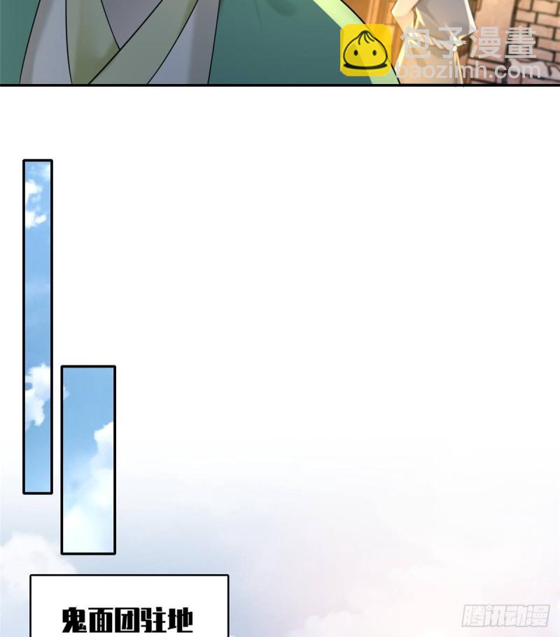 14424