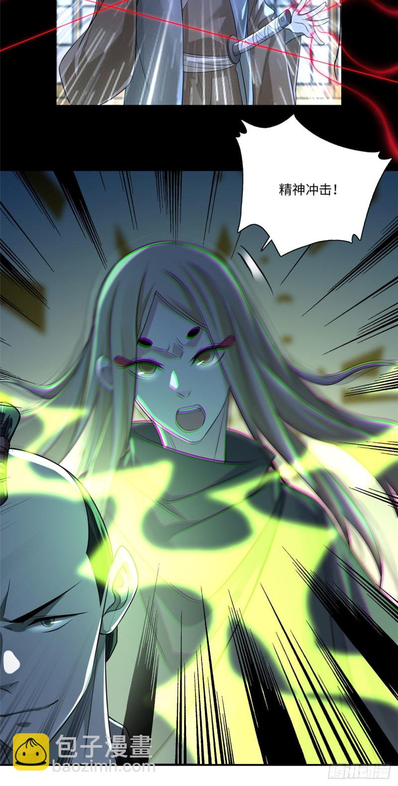 14712