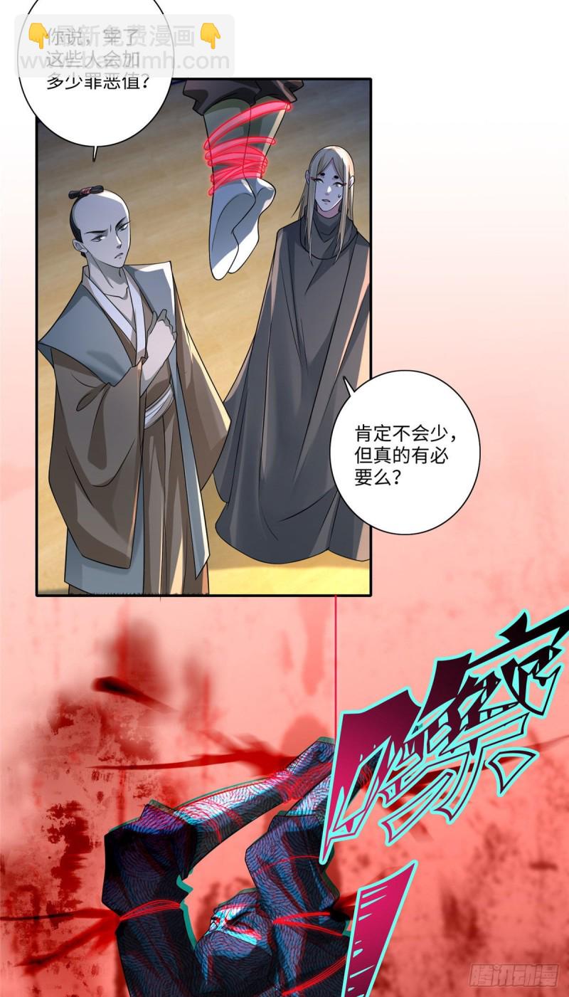 14714