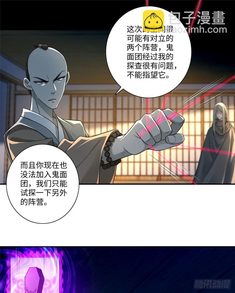 14716